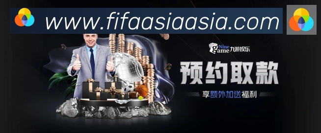 世界杯买输赢入口荣誉